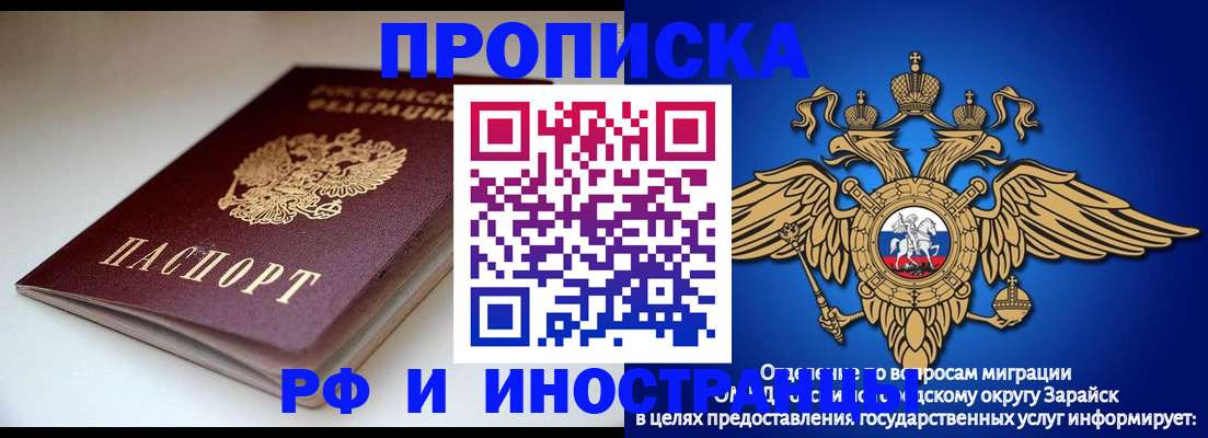 регистрация для школы в Суворове
